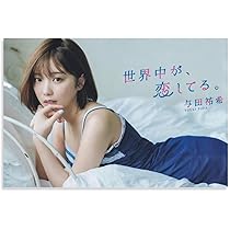 61+TUrrw23L._AC_UL210_SR210,